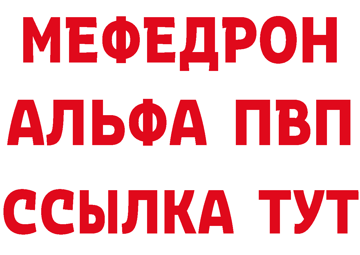 АМФЕТАМИН VHQ зеркало маркетплейс MEGA Качканар