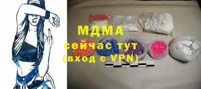 MDMA кристаллы  mega ссылки  Качканар 